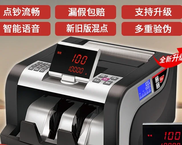 Banknote Detector Counting Machine Commercial Household Banking Special Intelligent Voice Small Portable