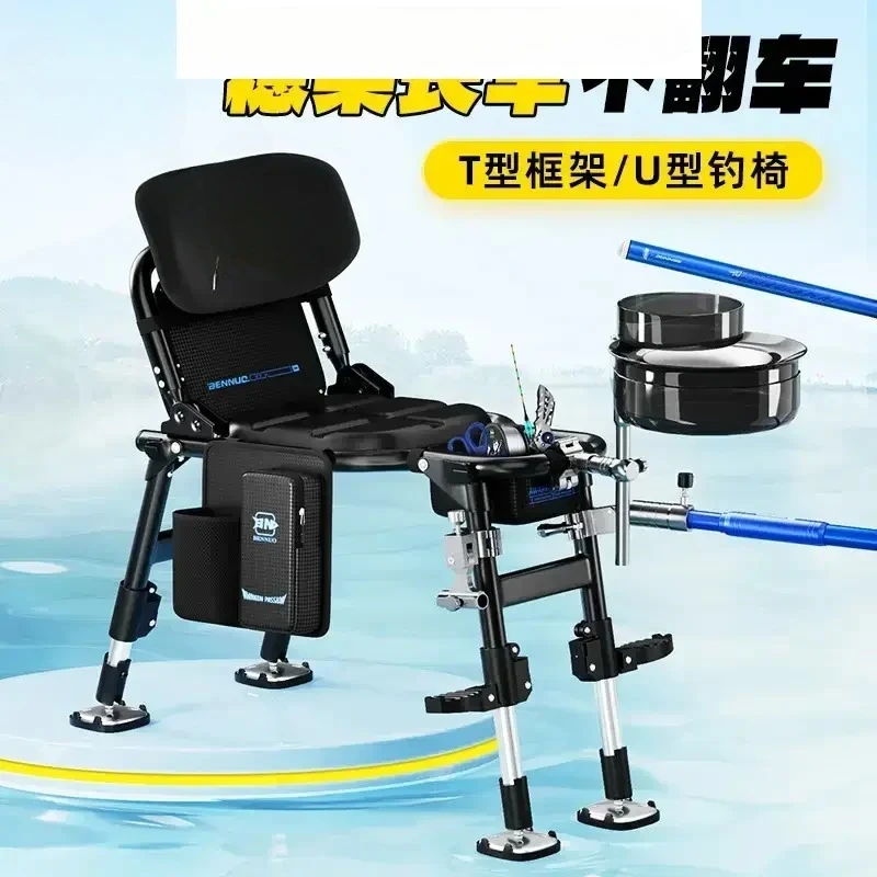 

The new fishing chair is convenient for wild fishing, and the new chair is dedicated to all terrain.