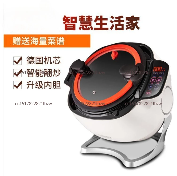 6L Automatic intelligent stirring cooker robot electric chinese food automatic stir fryer machine 2000w Fried rice Machine
