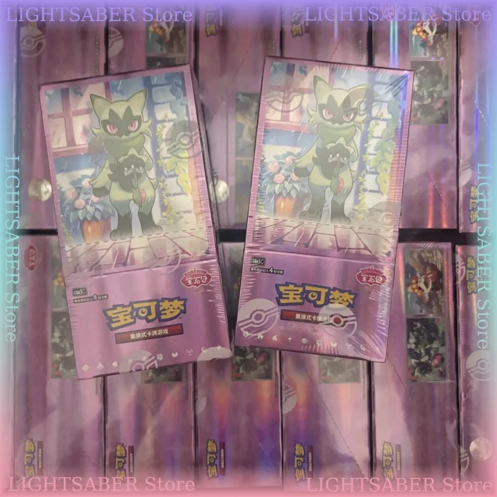Gem Pack Vol.5 Pokemon PTCG  Booster Box Simplified Chinese Scarlet Violet PTCG Cards Original Booster Pack Collection Gift