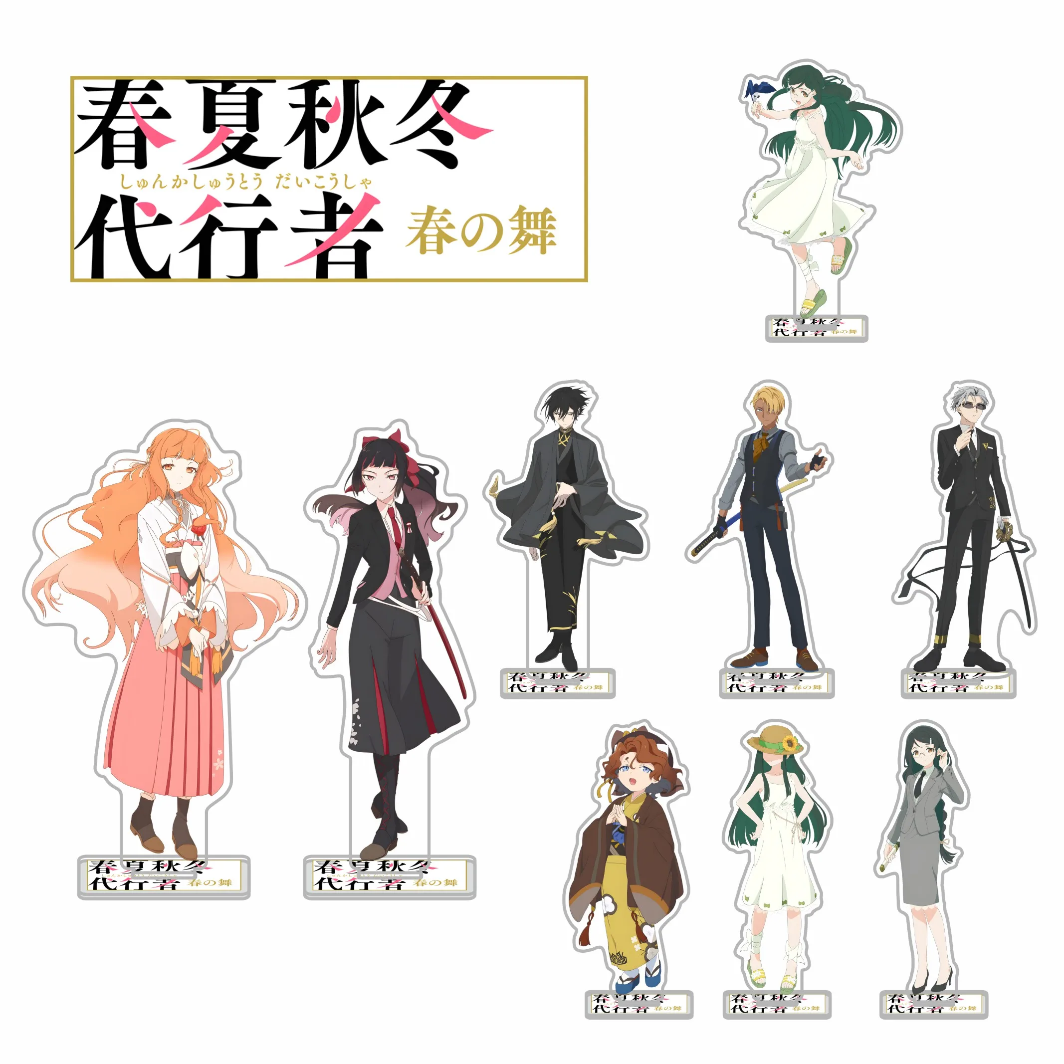 Anime Agents of the Four Seasons 15cm Acrylic stand Hinagiku Kayo Sakura Hazuki Ruri Cartoon keychains Birthday Gifts for friend