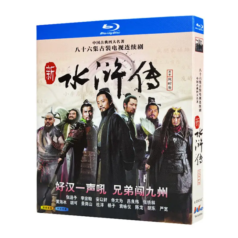 

Blu-ray Ultra HD TV Series New Water Margin 2011 BD Disc Box Set Zhang Hanyu Lü Liangwei