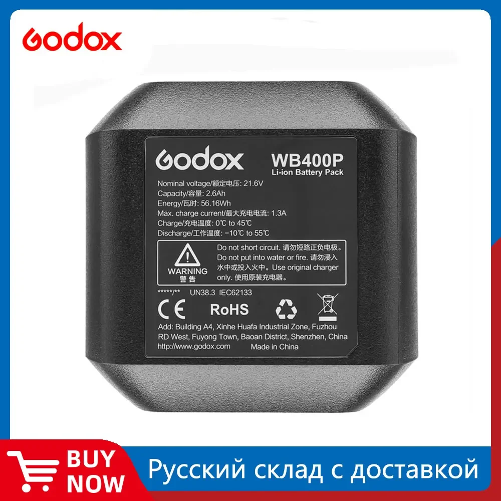 Godox AD400PRO WB400P Li-ion Battery External Flash Light Camera Lamp Power Battery Backup