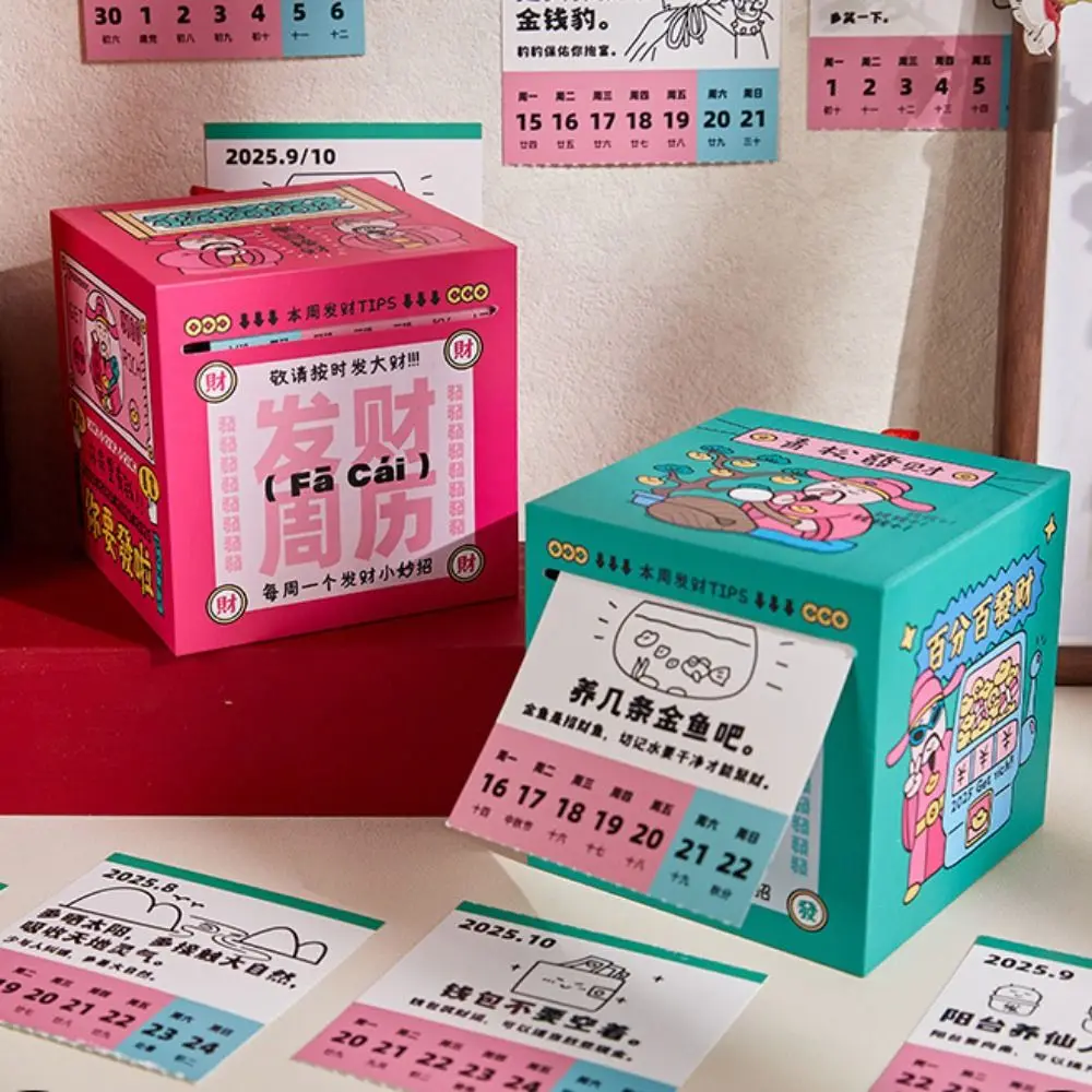 Currency Box Cartoon Weekly Calendar Pull Type Paper Fortune Desk Calendar Blessing Words Mini Calendar Chinese New Year