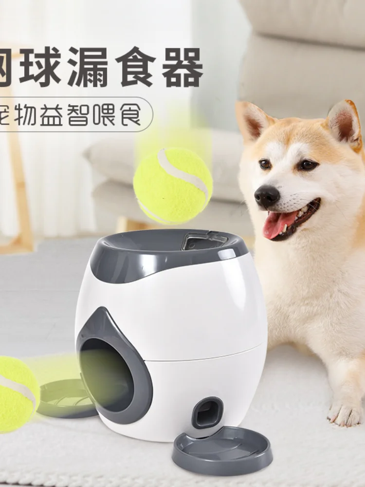 Pet tennis ball high toy boredom relief automatic leaky food reward machine Dog feeder interactive indoor toys