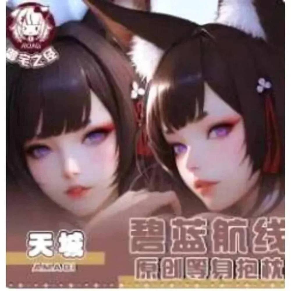 

Azur Lane IJN Amagi Sexy Dakimakura Hing Body Case Cosplay Otaku Anime Pillow Cushion Cover Bedding Gifts