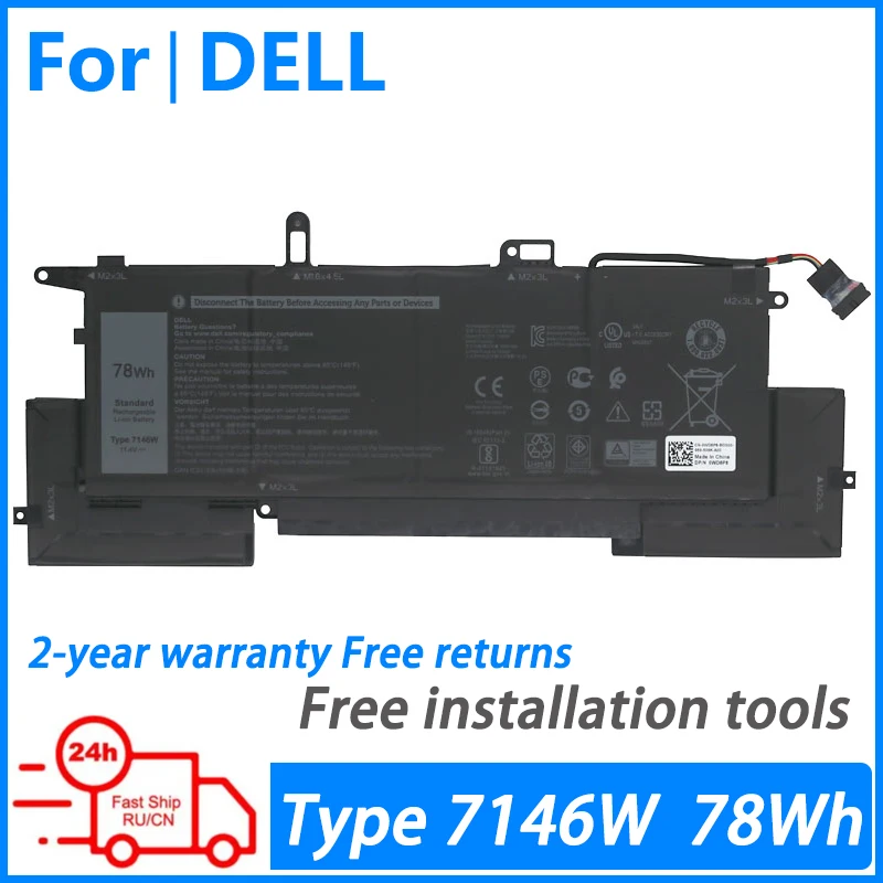 

Laptop battery for Dell inspiron 7400 Latitude 7400 2-in-1 7270 E7260 9410 NF2MW 52Wh 7146W 78Wh