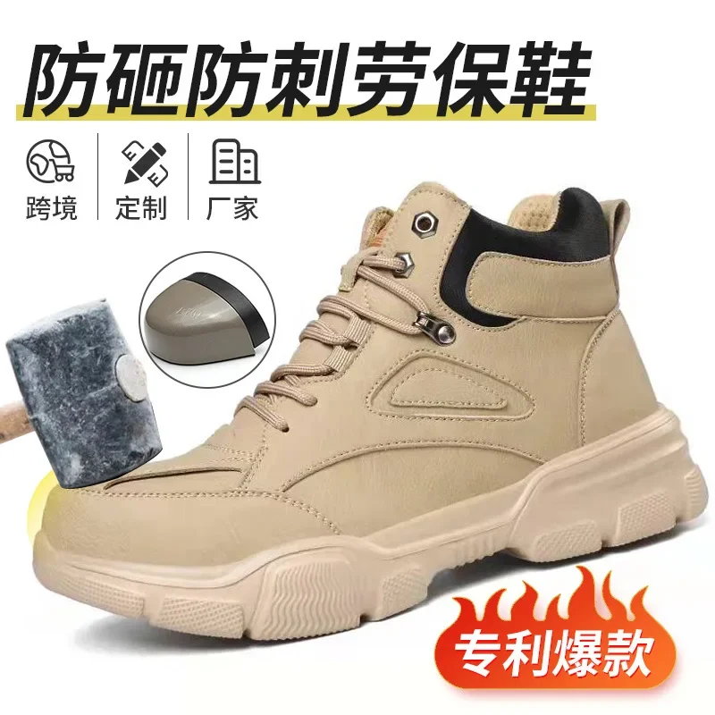 DurableLabor InsuranceShoes Men's Steel BaotouAnti-smashing Anti-piercing Anti-scalding Wear-resistant High-top Construction Sit