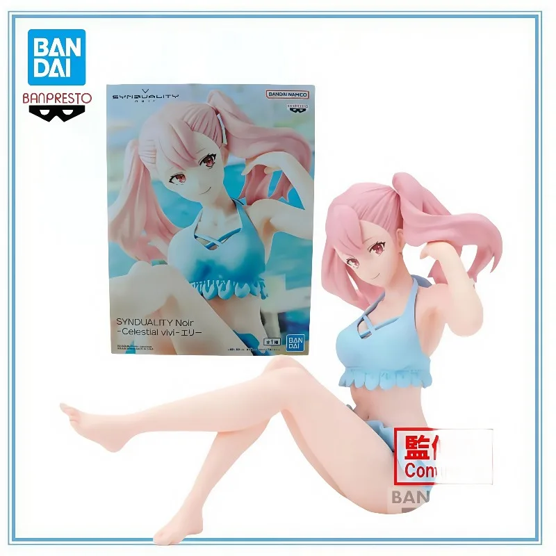 

BANDAI в наличии, оригинальный BANPRESTO, аниме SYNDUALITY Noir-Небесный Vivi-ELLIE, гаражный комплект, подарки, игрушки, модель, аниме, мультфильм Kawaii