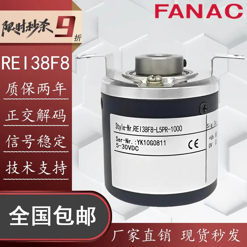 REI38F8-L5PR-1000 Elco Hollow Shaft Replacement Rotary Encoder H6PR-100-200-300 Sensor
