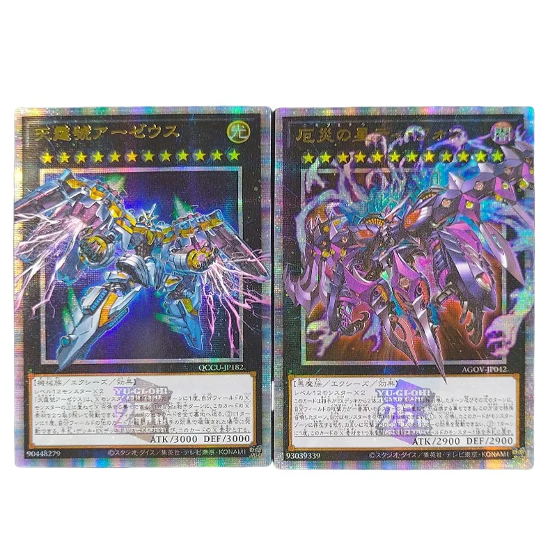 

Ю-Ги-О! DIY QCSER самодельная коллекционная карта Divine Arsenal AA-ZEUSSky Thunder Series Typhon специальная рамка для рисования карточная игрушка