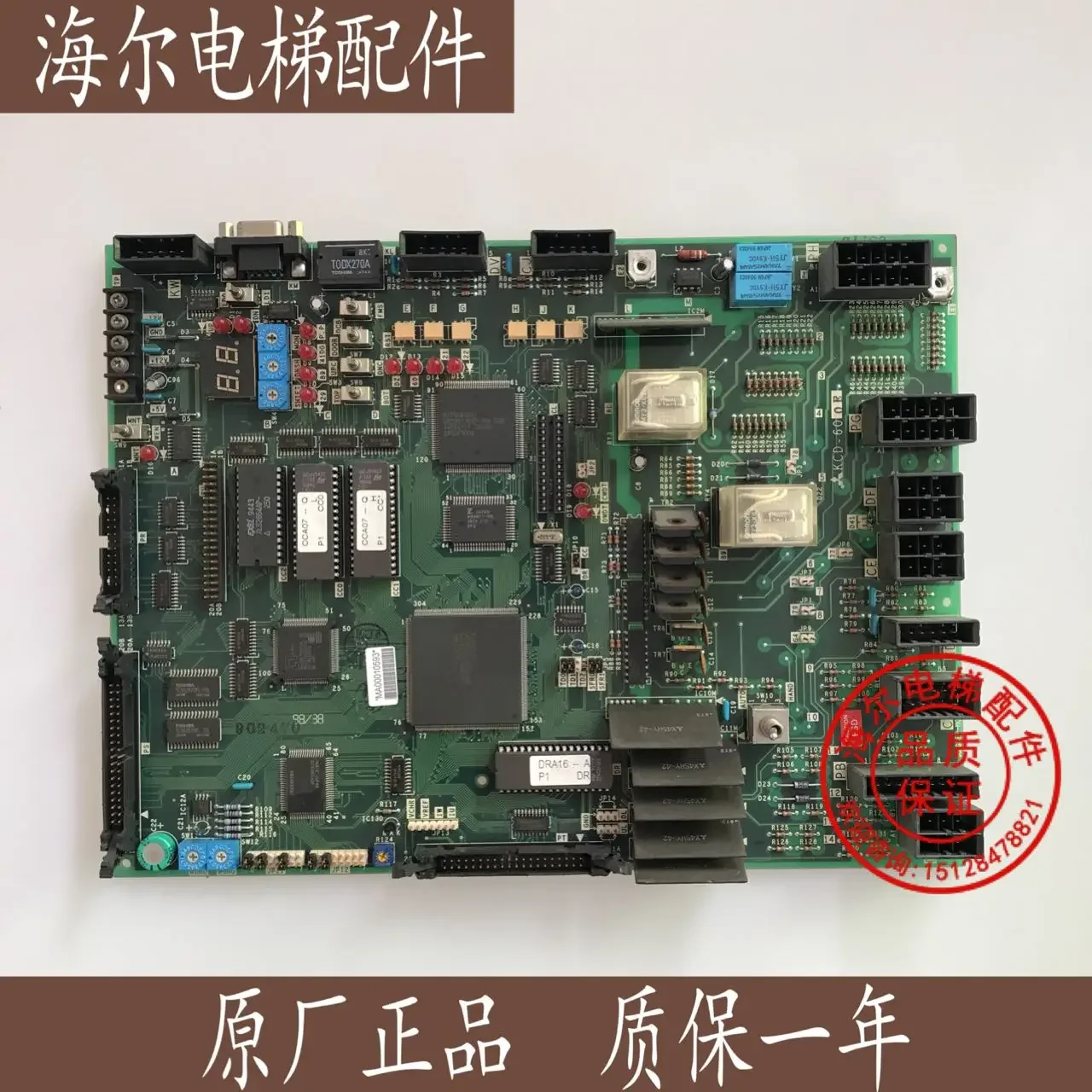 2025.4 Elevator GPS…