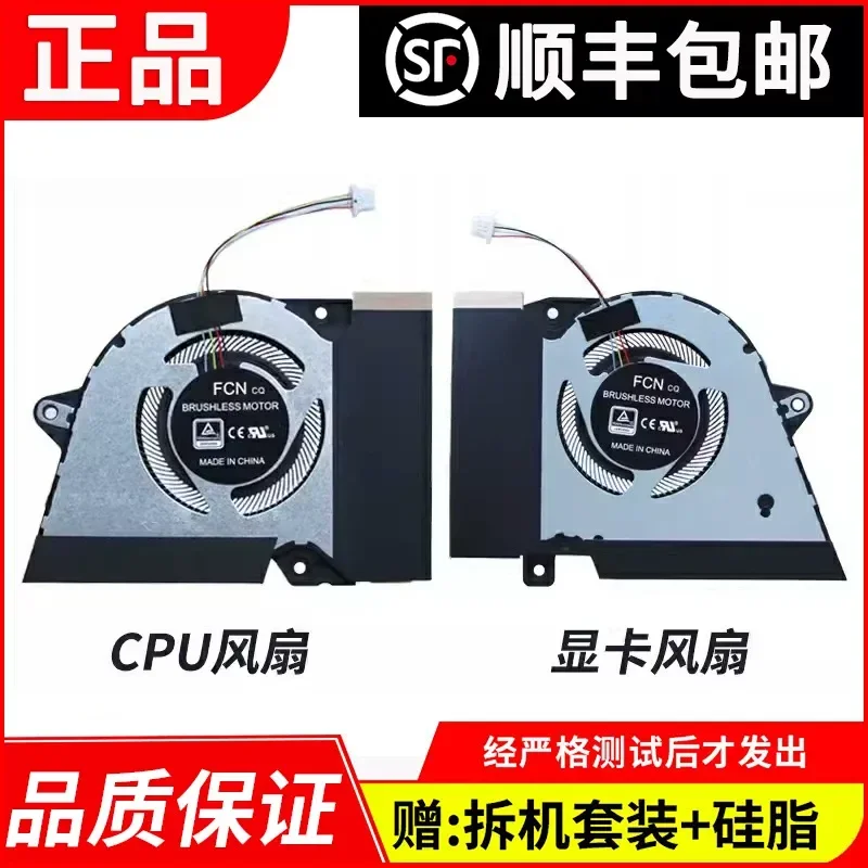 Fan for Asus ASUS ROG Magic 14 GA401I GA401Q GA401IV Laptop