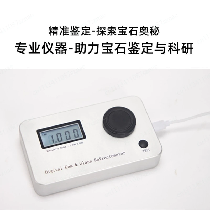Instrument for Identifying Genuine and Fake Diamonds Gemstone Refractometer Refractive Index Inspection and Identification Tool