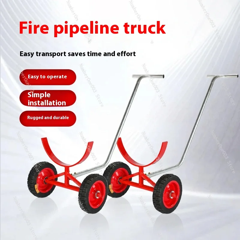 Fire pipe push-pull handling trolley trailer pipe pull  tow  moving artifact solid explosion-proof thick tire