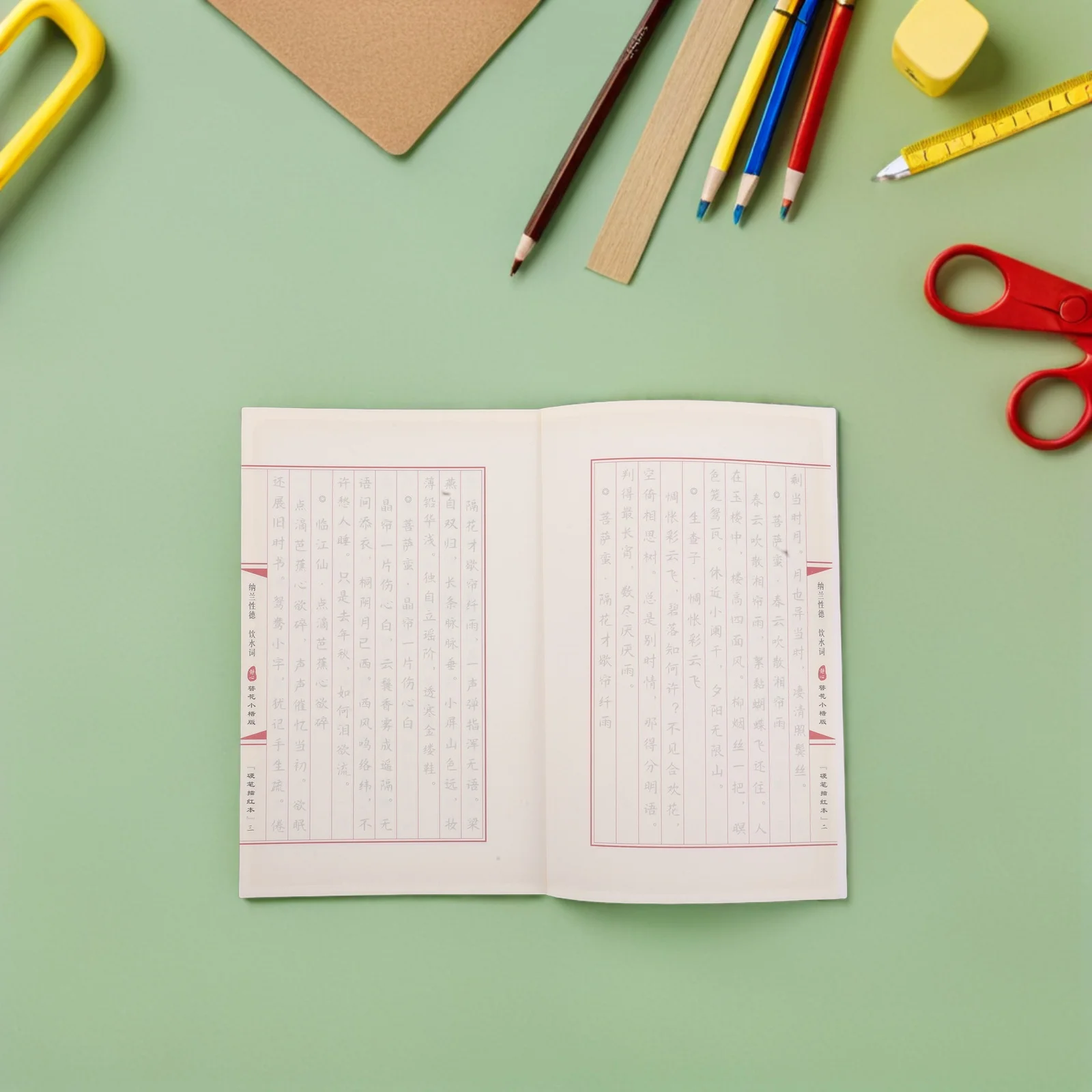 

Primary School Students Practice Calligraphy Chinese Book Handwriting Character Copybook Child