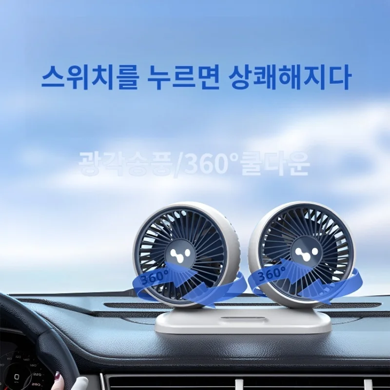 Auto Kleine ventilator Bestelwagen USB-interface Koelventilator Grote vrachtwagen Krachtige ventilator