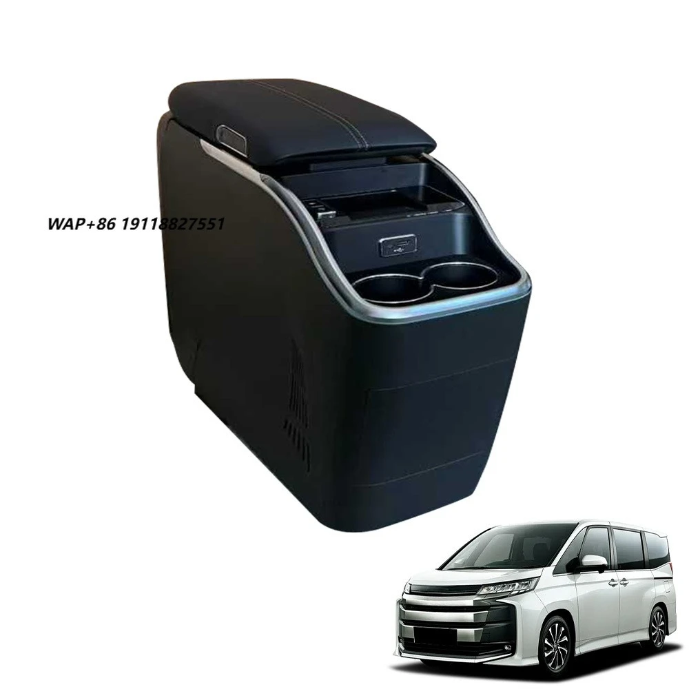 For  Noah Series  RP Series Modified Center Console Custom Armrest Box Compressor Cooling Storage Box