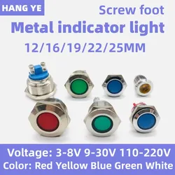 12/16/19/22/25MM LED impermeabile indicatore luminoso in metallo vite Pin segnale luminoso 3V 5V 6V 9 v12v 24V 220V rosso/giallo/blu/verde/bianco