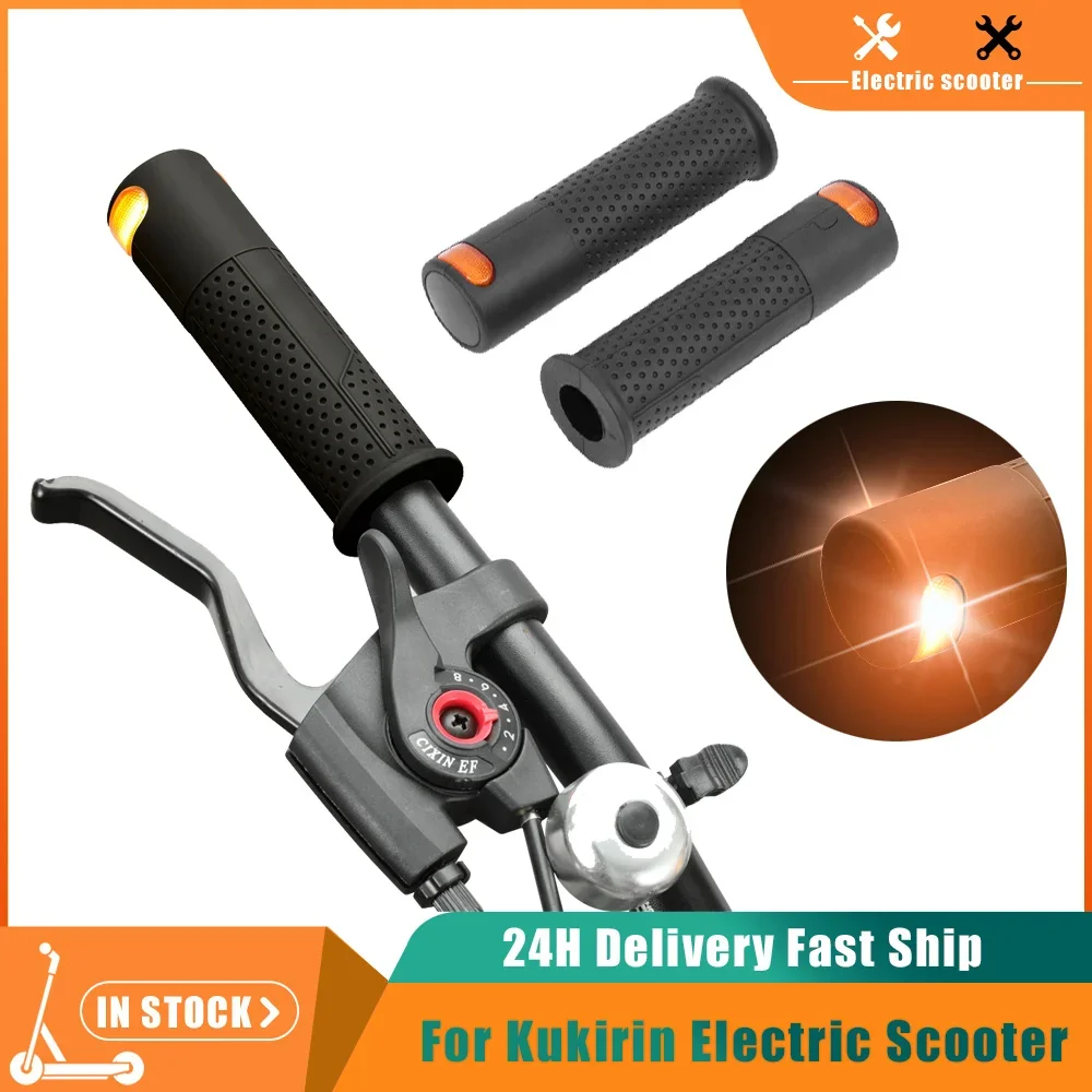 Handlebar Grip Turning Signal Light For Kukirin G2 Master Electric Scooter G3 G4 G2 Pro LED Warning Light Handle Silicone Cover