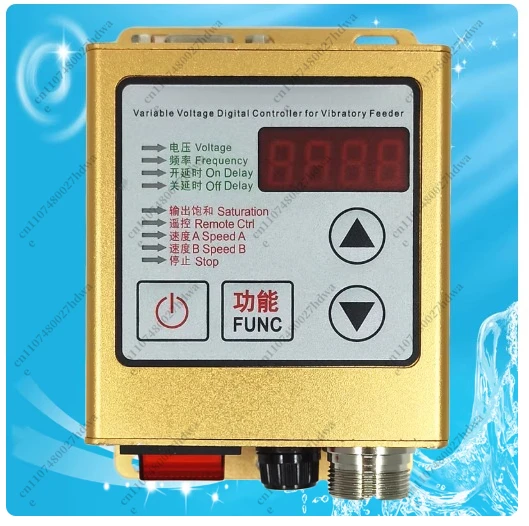 SDVC20-S Linear Vibratory Feeder - Digital Pressure Regulating Feeder for Vibrating Disk