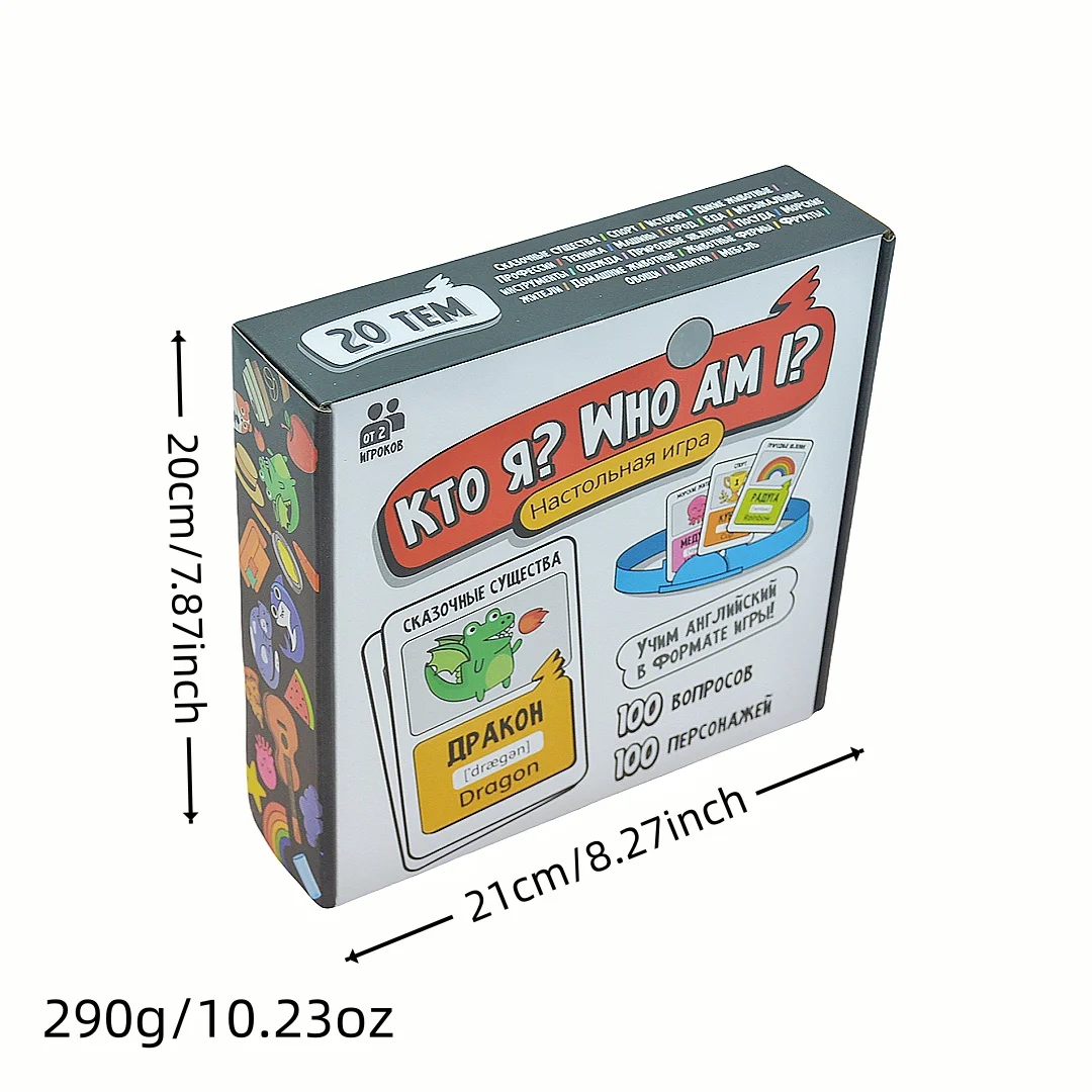 Board Game Who Am I, Guessing Game, Tabletop Game, Interactive Game, Board Game, Suitable for Parties, Ideal as a Holiday Gift