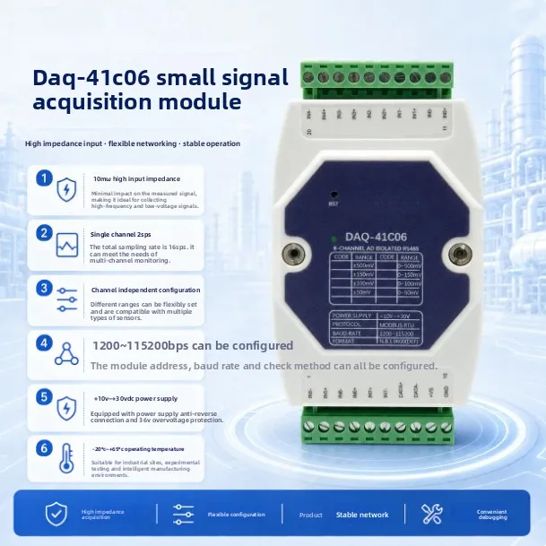8-Channel Differential Analog Input 500mV Voltage Acquisition Module RS485/Modbus DAQ41C06