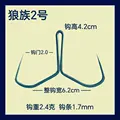 Hook gap 2.0cm
