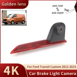 AHD 1080P Gold Lens Car Brake Light Rear View Reverse Camera For Ford Transit Custom 2012 - 2015 Waterproof Backup Camera