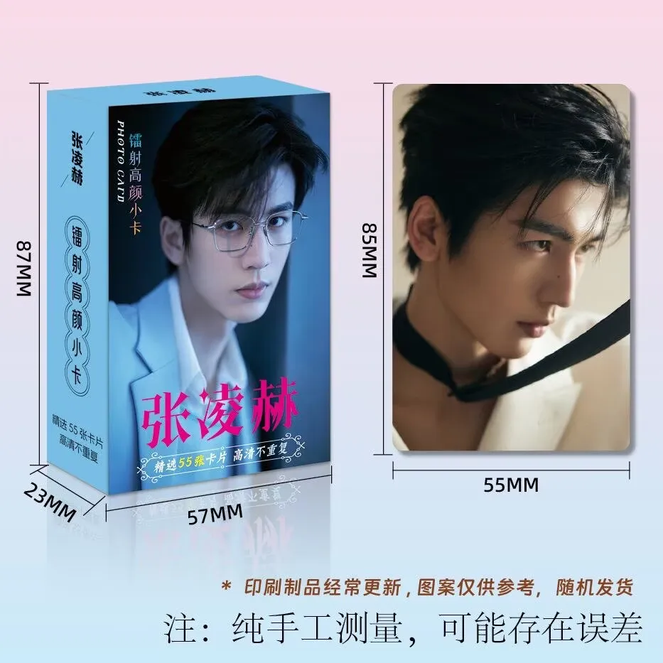 

Zhang Linghe peripheral laser rounded corner small card 3-inch LOMO card 55 cards 1 box popcorn card film star exquisite gift