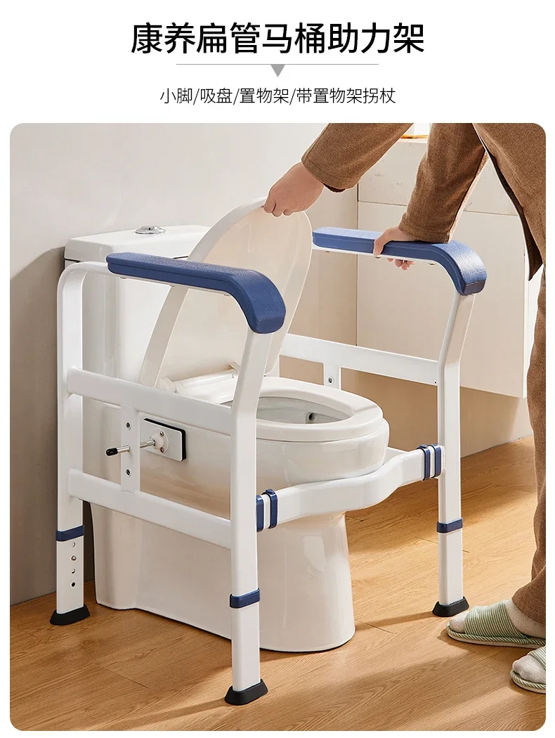Elderly Dual Assist Handrail Anti-Slip Stable Frame No-Drill Adjustable Height Anti-Tip Safety Rail Durable Support