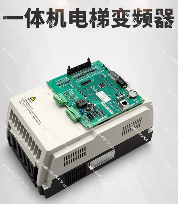 NICE3000+ Intellige…