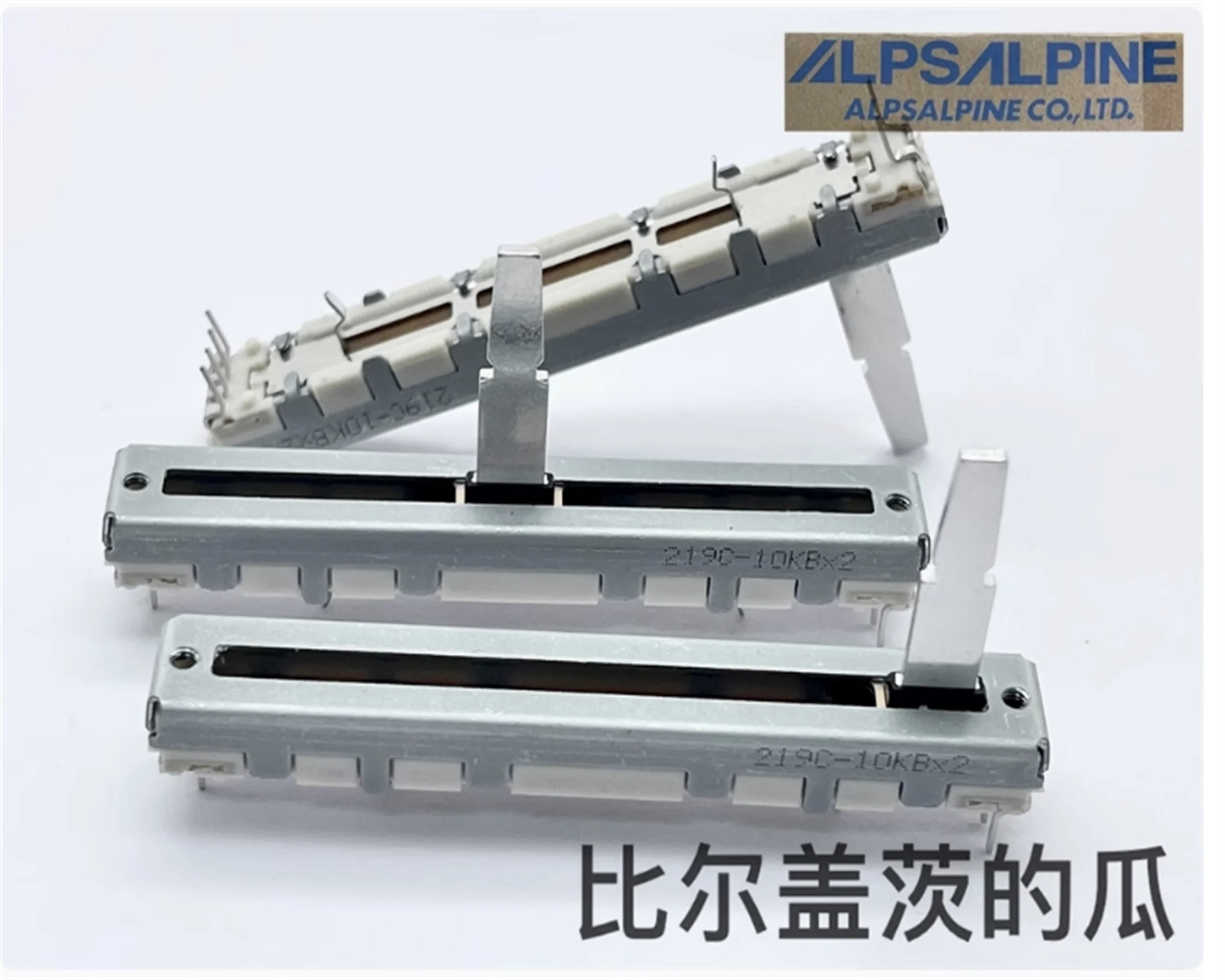 2 PCS ALPS RS45112A400G Pioneer Direct Sliding Potentiometer B10K × 2 Stroke 45mm Shaft Length 20