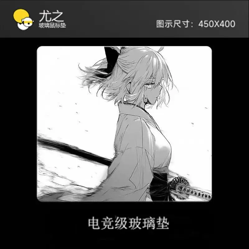 Professional Tempered Steel Game Anime Glass Gaming Mouse Pad Frosted Surface Desk Glass Mouse Pad E-Sports 450X400 Mouse Pad