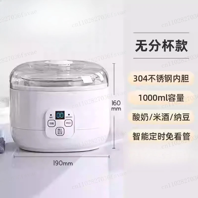 Stainless steel household small mini automatic, self-made rice wine fermentation natto machine,yogurt machine