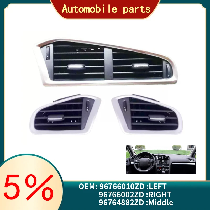 

suitable for Citroen DS4 c4l dashboard air vent center air vent left and right fan blades 96764882ZD 96766002ZD 96766010ZD