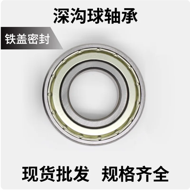 

1 шт. 6009 6010 6011 6012 6013 6014 6015 6016 6017ZZ 2RS радиальные шарикоподшипники