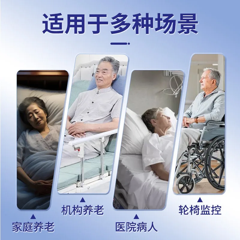 Get out of bed alarm Sit up beeper Get up to prevent falls Reminder Nursing home Hospital Home care