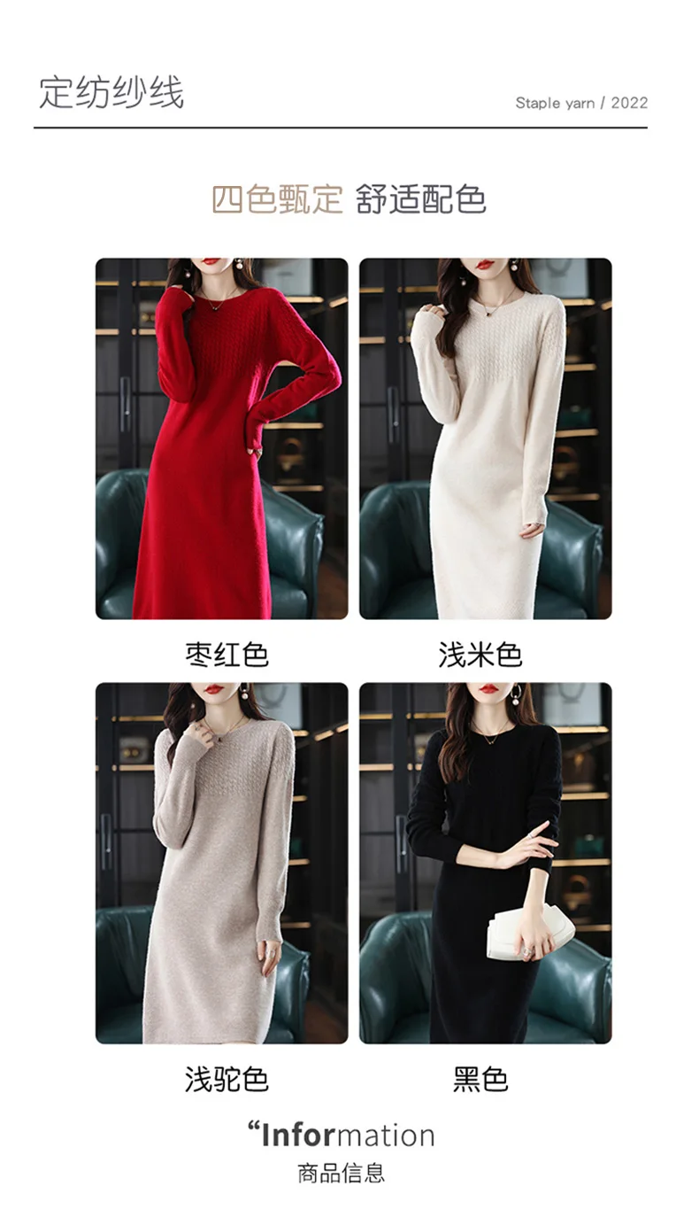 Round Neck Cashmere Dress Women's Long Pullover Sweater Autumn And Winter New Knitted Knee-Length Pure Wool Dress