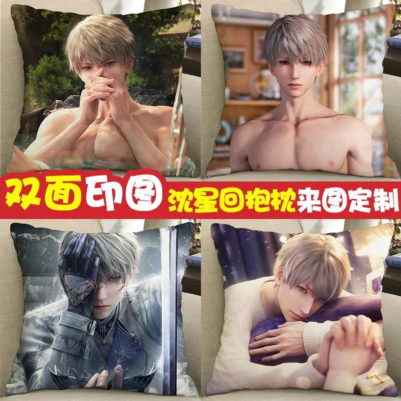 

Game Love and Deepspace Merch Xavier セイヤ 심성훈 Cosplay Pillowcase Soft Throw Pillow Inner Covers Two Sides Customizable Gifts