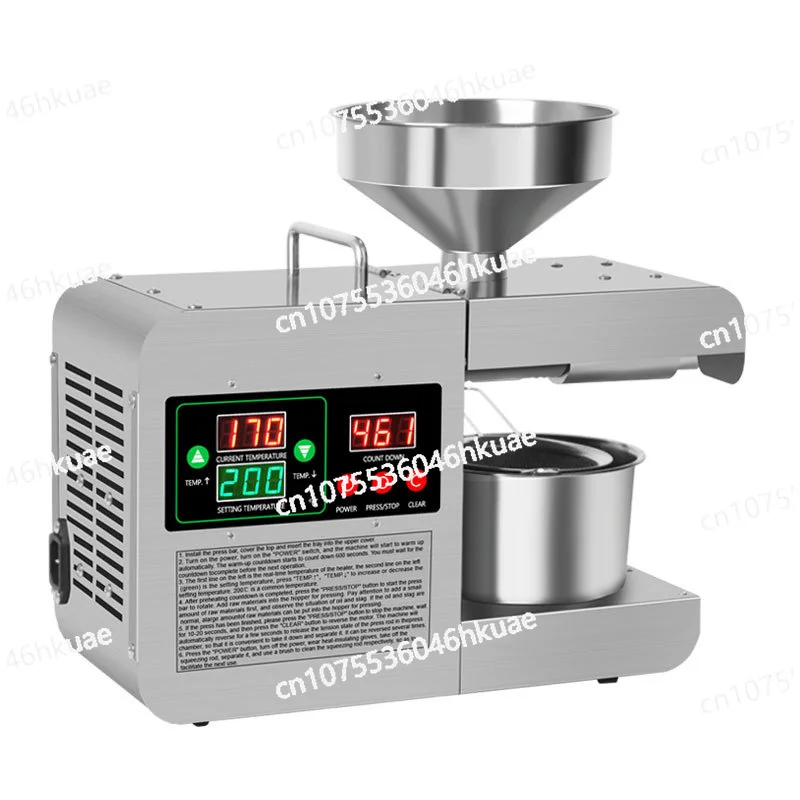 Oil Press Automatic Household FLaxseed Oil Extractor Peanut Press Cold Press Machine 820W (MAX) X8S X5S X3