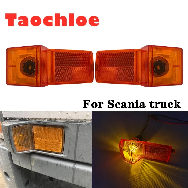 2pcs For Scania Truck R G T R series side marker light Turn signal lights G440 G450 P410 Fog Light OEM: 1770301 2052103