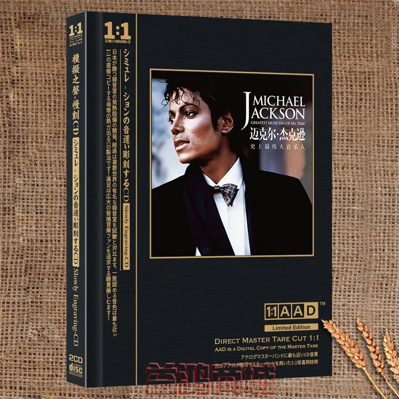 Álbum Clásico de Pop, Soul y Funk, CD de Música de Michael Jackson, Rey del Pop, Mejores Éxitos, Disco Musical, Bandas Sonoras de Cosplay, Caja de Regalo