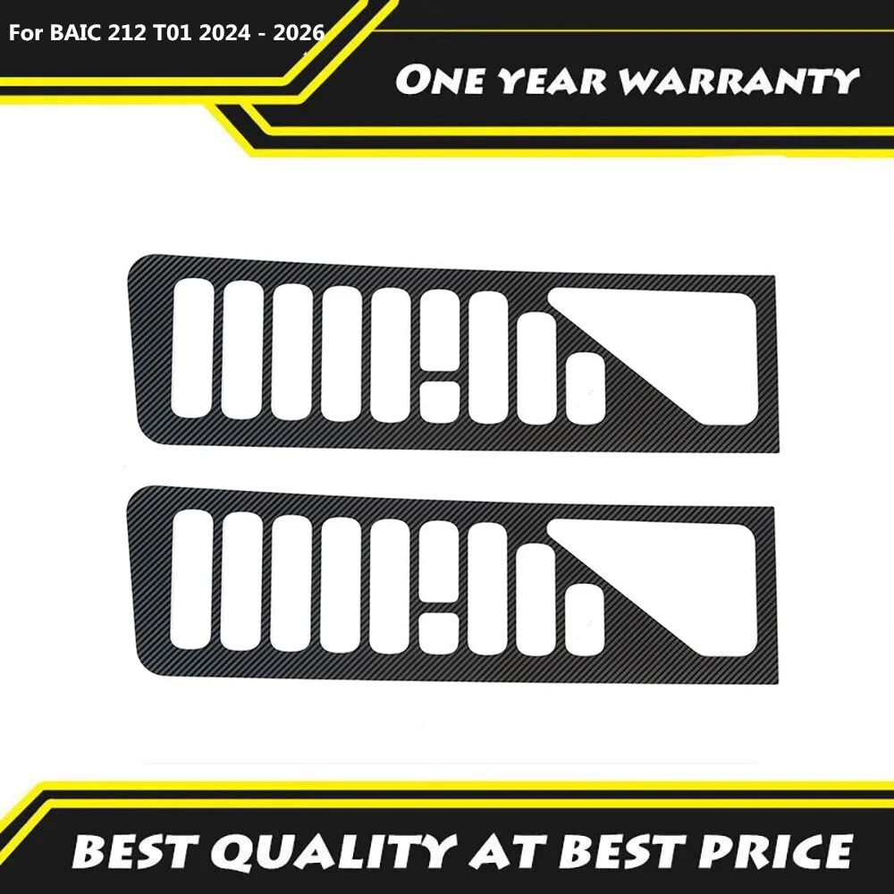 

Декоративная накладка на нижнюю часть капота и передних стеклоочистителей для BAIC 212 T01 2024-2026, модифицированные внедорожные аксессуары