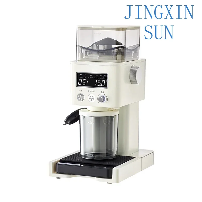 SG50 Electric Coffee Grinder Vertical Grinder Espresso-Style Hand-Drip Cone Blade Weight-Based Quantity Grinding