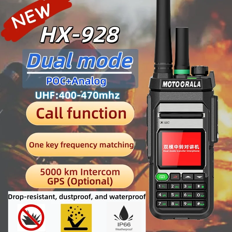 デュアルモード4G LTE POC/アナログ無線機 防水 グローバル5000km ロジスティクス/消防/セキュリティ/車載用 FM変調