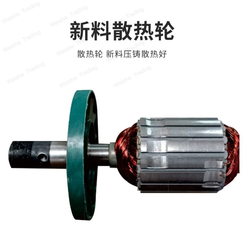 All-copper motor rotor, engraving machine high-power rotor accessories, power tool accessories factory direct sales