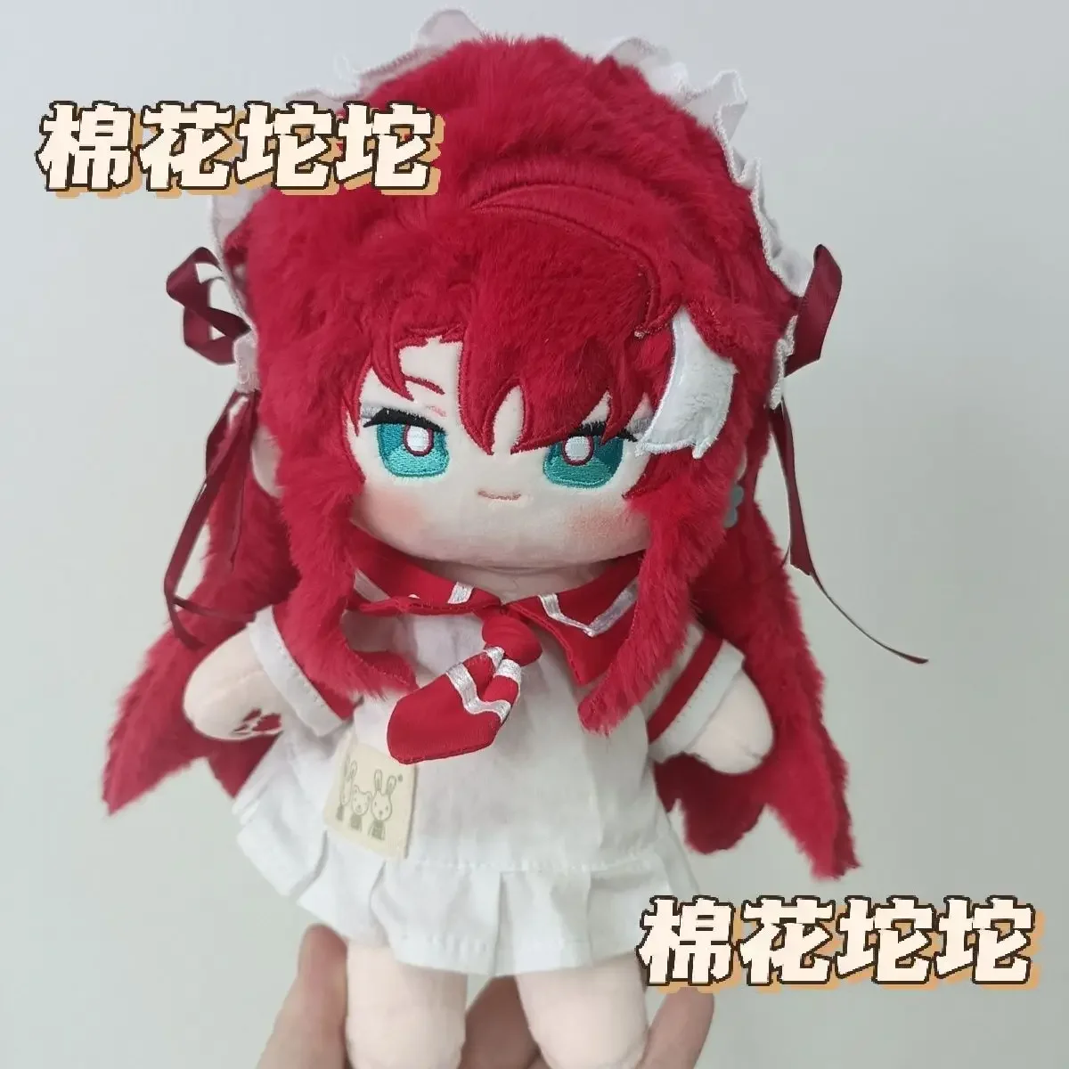 20cm Dress-up Plushie Dolls Anime Game  Honkai: Star Rail Argenti Monster Cotton Stuffed Plush Skeleton Doll Body Cosplay Toys