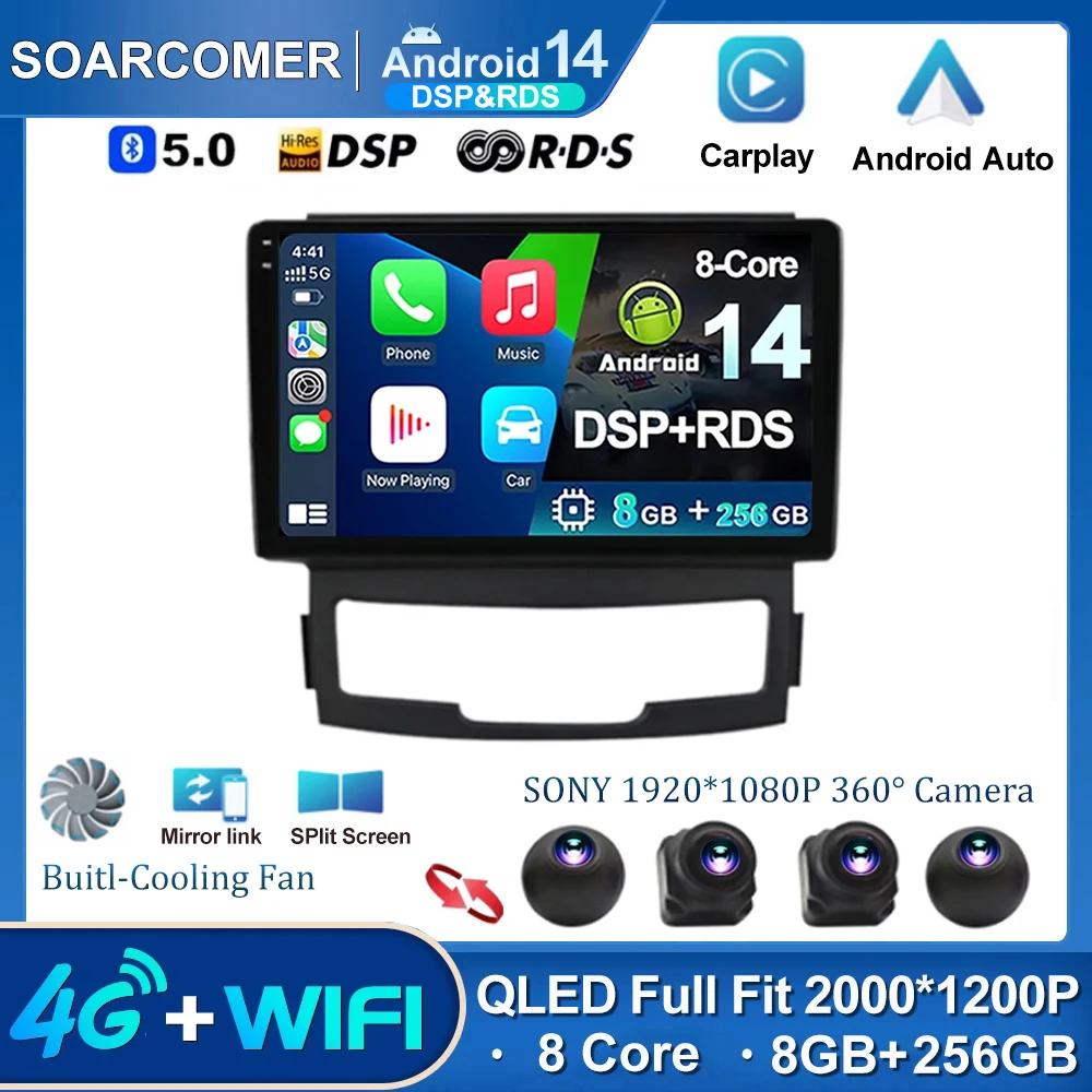 

Android 14 For SsangYong Korando Actyon 2011-2013 Stereo Car Radio Multimedia GPS Navigation Wireless Carplay Video DSP Player