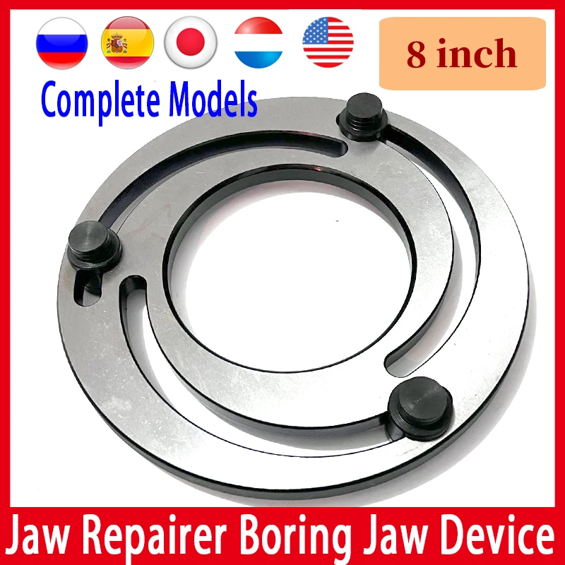 8 inche Hydraulic Three-jaw Forming Ring Jaw Repairer Boring Jaw Device Hydraulic Claw Forming for CNC Lathe Chuck